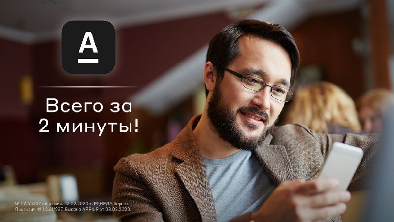 предприниматель открыть счет
