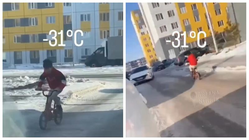 Видео с мальчиком на велике в 31-градусный мороз рассмешило пользователей Сети