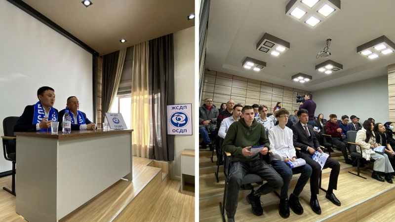 общенациональная социал-демократическая партия 