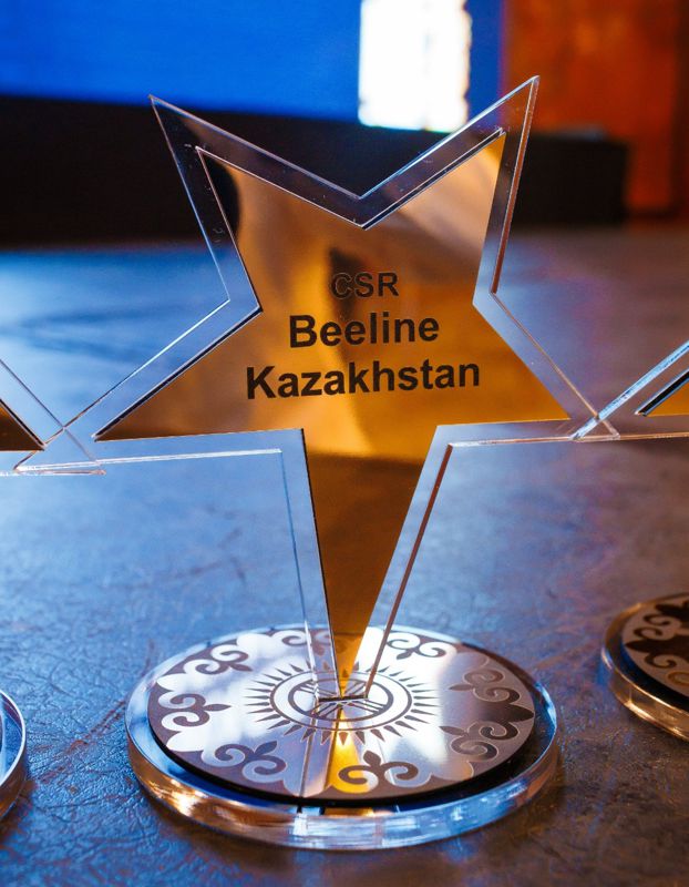 Проект Beeline Казахстан признан лучшим CSR проектом 2023 по версии ЕВРОБАК
