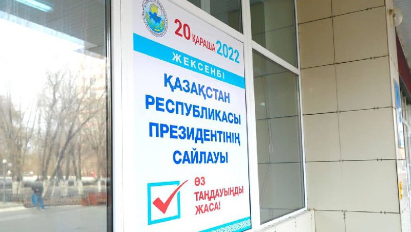 Еще 63 иностранных наблюдателя за выборами аккредитованы ЦИК