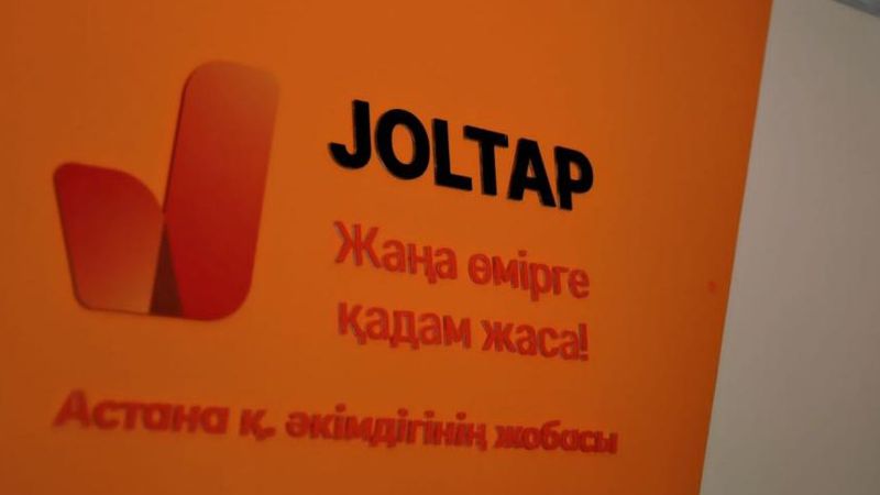 Проект "JOLTAP": бесплатные консультации, образование и карьерный рост в Астане