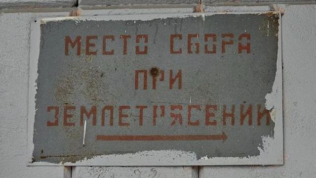 Жер сілкінісі, Алматы