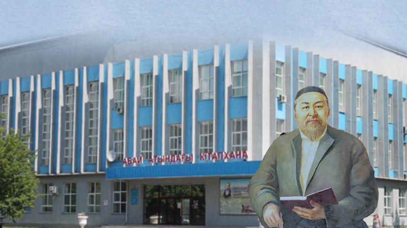 Топ-5 самых уникальных библиотек Казахстана