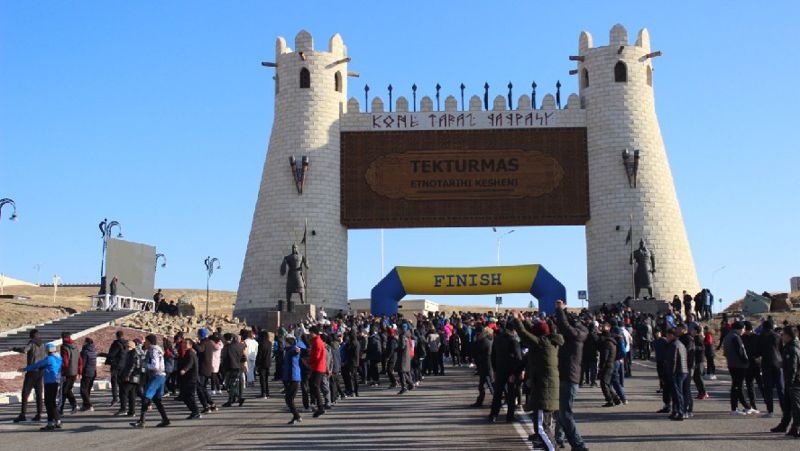 Тараз