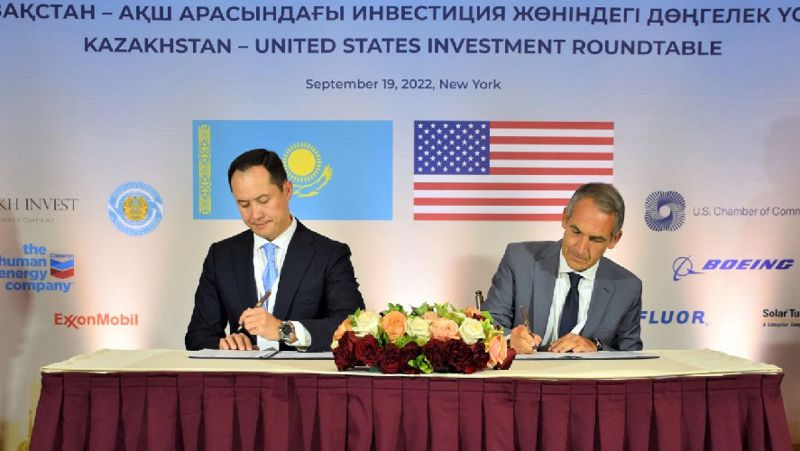 США Казахстан