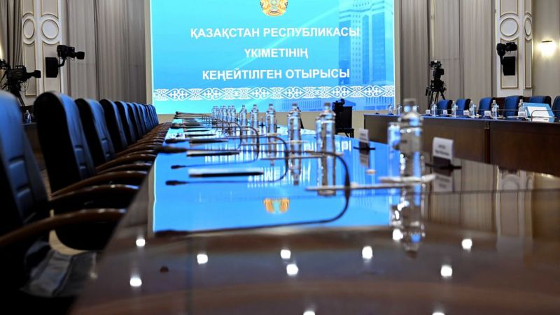 Үкімет отырысы өтетін зал ҚР президенті, Үкіметтің кеңейтілген отырысы