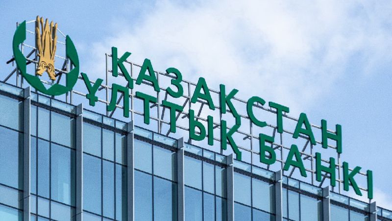 нацбанк рк, нацбанк, базовая ставка, повышение