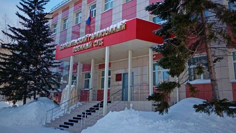 суд Барнаул, суд