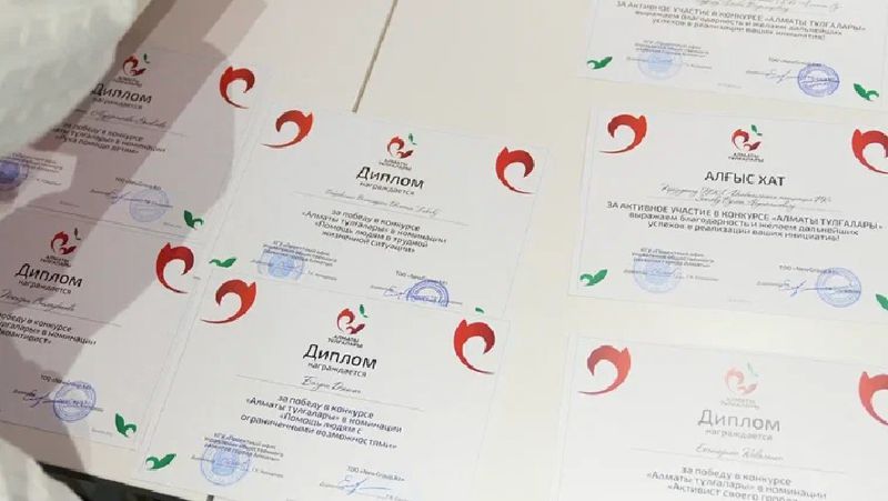  Итоги конкурса 