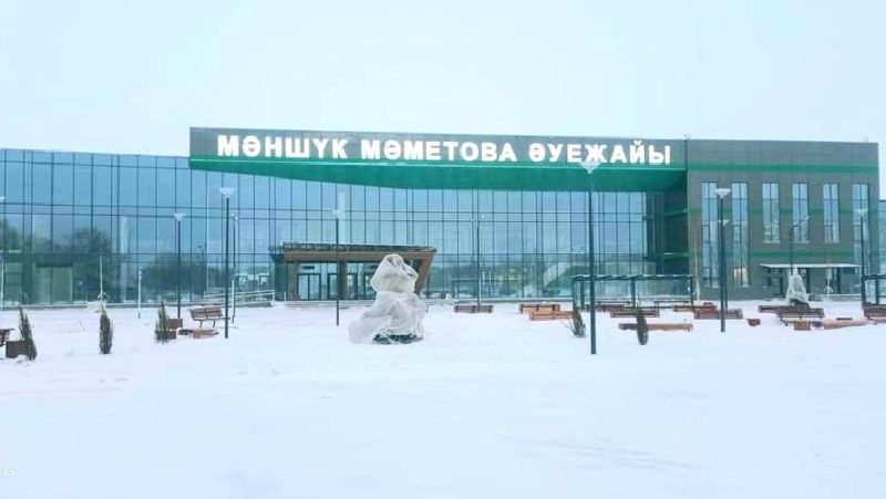 Әуежай Мәншүк Мәметова атындағы әуежай, Орал, үкімет, қаулы