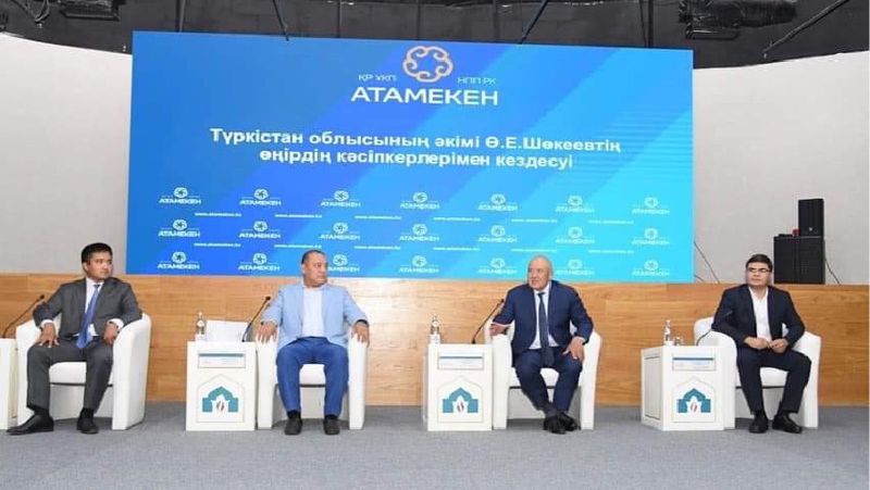 В Туркестанской области предпринимателям оказана поддержка в размере 90 млрд тенге