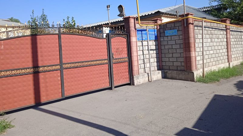 Пана, центр адаптации