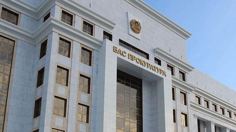 Казахстан Генпрокуратура Сенат