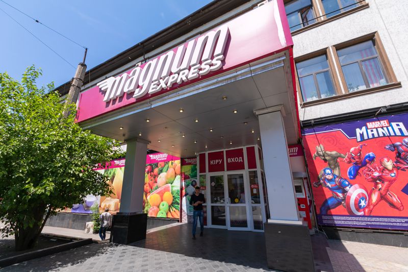 От одного магазина до 229 – 15 лет работы Magnum