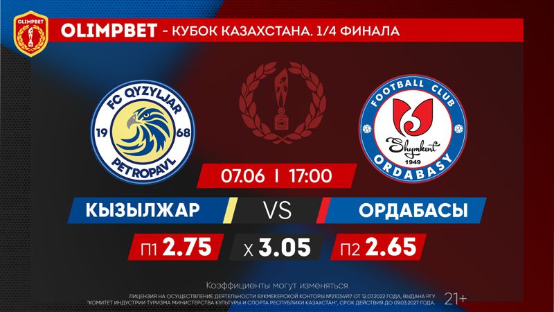 Заруба 