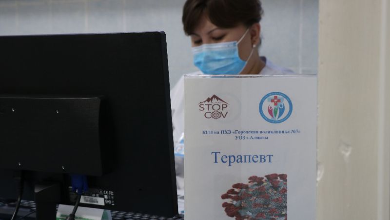 Терапевт Коронавирус Казахстан