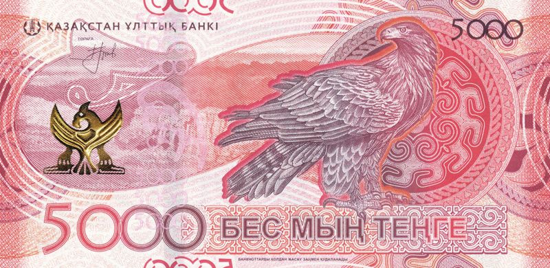 Ұлттық банк, 5000 теңге, жаңа банкнота