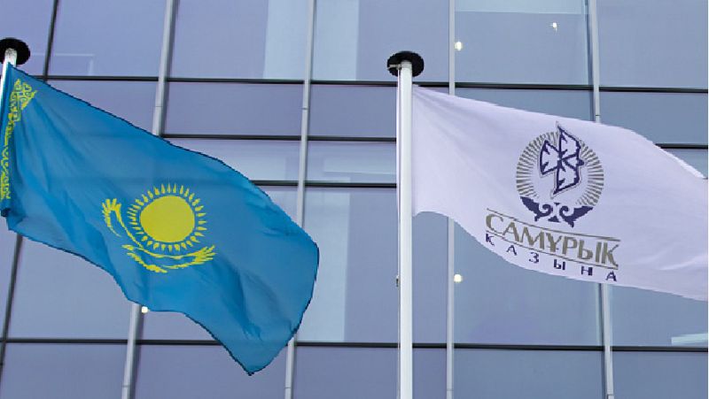 Флаги Казахстана и фонда Самрук Казына национальные компании