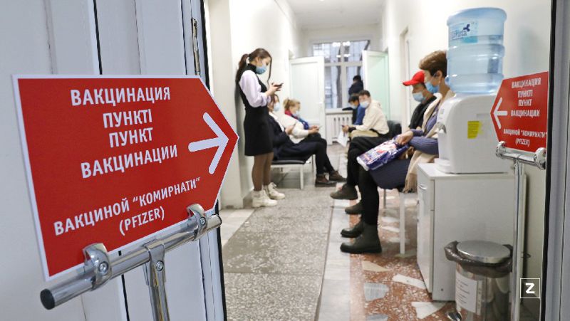 вакцинация очередь