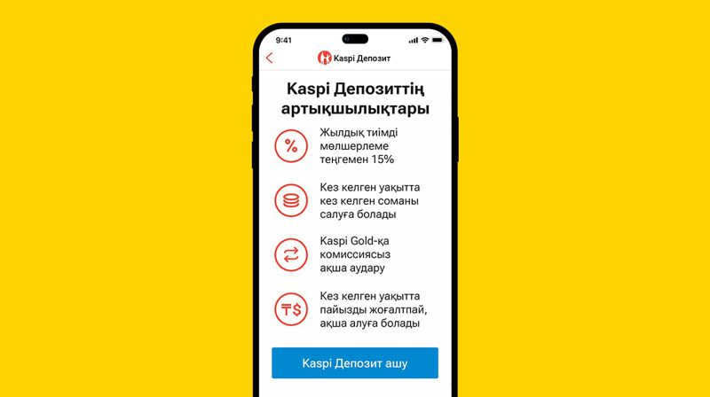 Каспи Каспи депозиттері алдыңғы орында