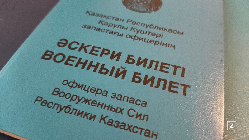 Армия Армия, служба в армии, вооруженные силы