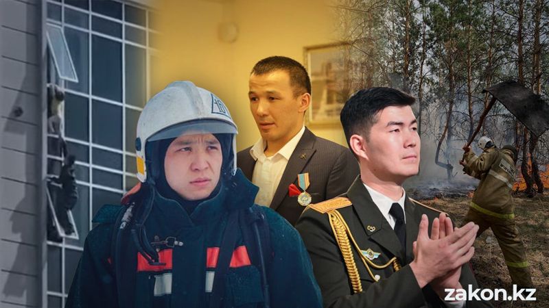 Итоги года: герои казахстанцы, которые спали сотни жизней 