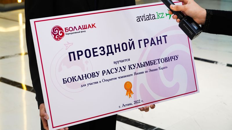 15-летний каратист из Астаны поразил судей в Японии феноменальной победой