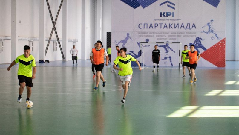игра