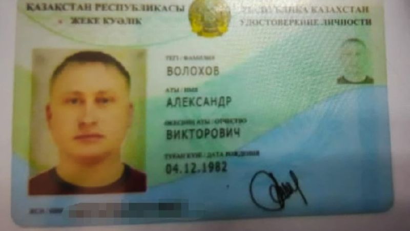 мошенник в Алматы