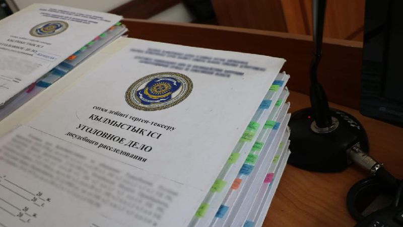 уголовное дело изнение в правилах хранения и изъятия вещественных доказательств.