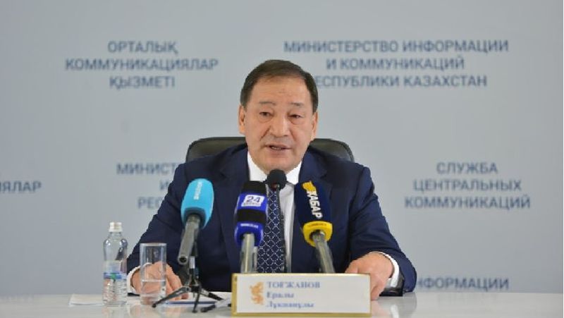 Тоғжанов Ералы Тоғжанов