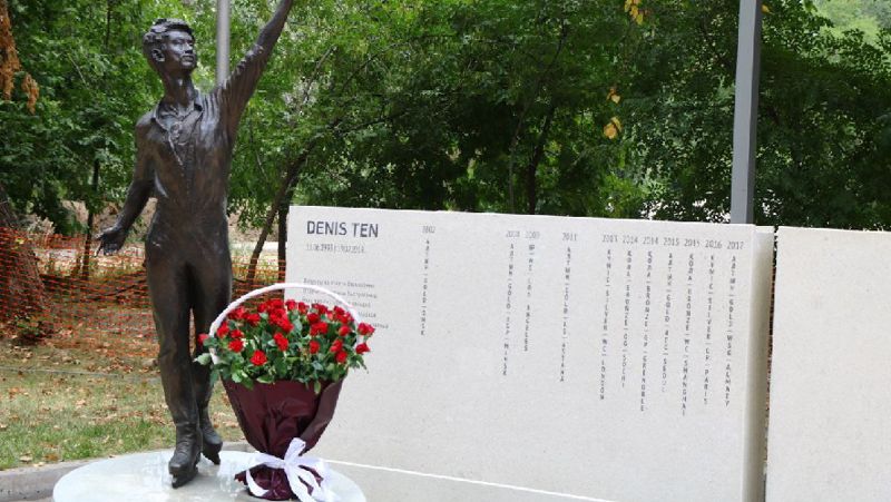 Фигурное катание Память 