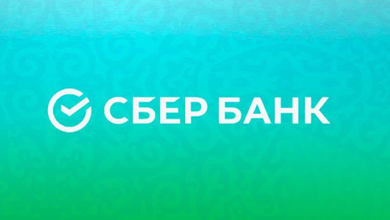 CберБанк Казахстан CберБанк Казахстан