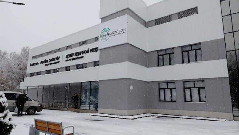 Аурухана Ядролық зерттеу орталығы, Алматы