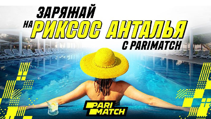 девушка в бассейне акция отдых