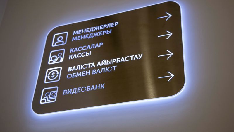 обменник Курсы валют на 4 марта: доллар продолжает падать