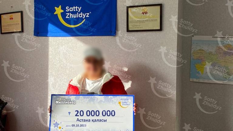 победитель Кто не играет, тот не выигрывает: астанчанка сорвала джекпот в 20 млн тенге