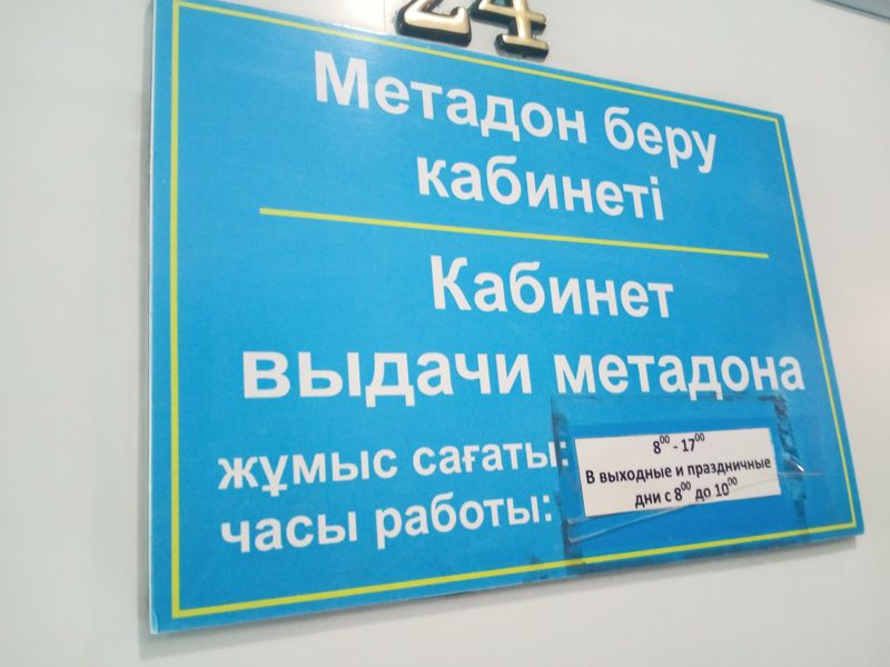 кабинет 