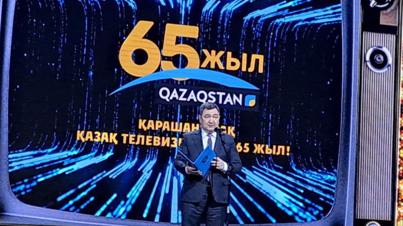МИОР, Астана, Телеканал "Qazaqstan" 