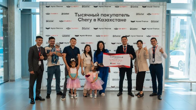 Chery, Қазақстан, Алматы
