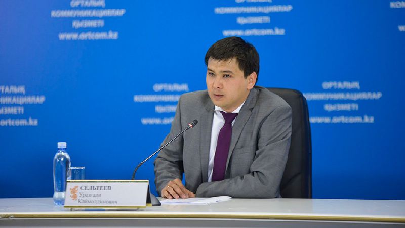 Уразгали Сельтеева, директор Института Евразийской интеграции эксперт, политолог, геополитическая ситуация в мире