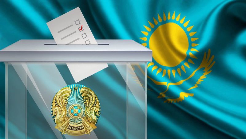 Казахстан выборы президент голосование МИД РК 