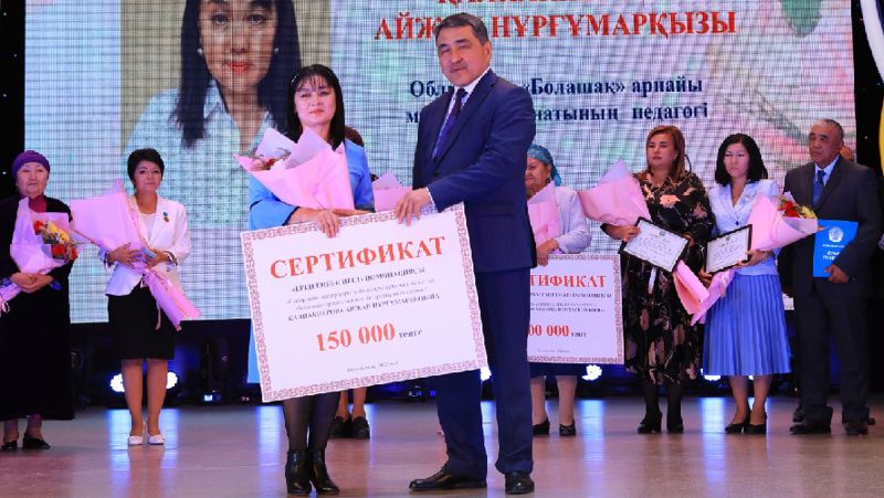 Нұржан Нұржігітов Жамбыл облысы, "Үздік мұғалім", Тараз