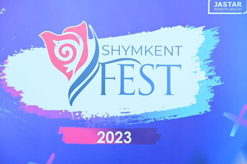 Шымкент фест Шымкент фест