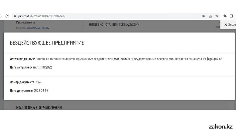скрин 