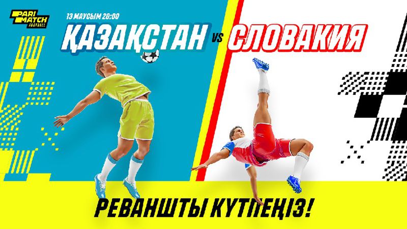 Спорт Париматчтен жаңалық