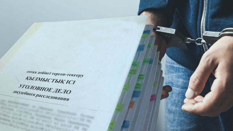 наручники АФМ завершило расследование в отношении Кайрата Боранбаева и экс-зампредседателя правления Qazaq Gaz