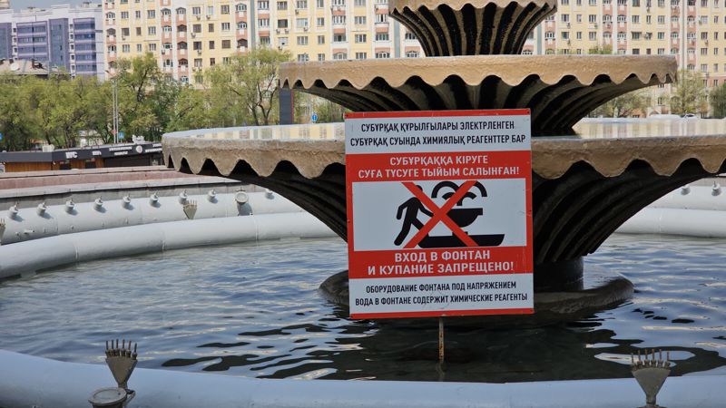 купаться в фонтанах запрещено