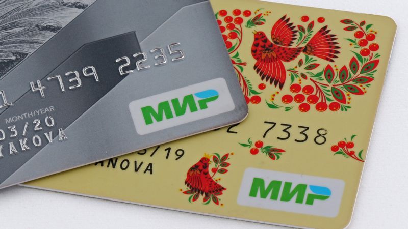 Казахстанским банкам разрешили проводить операции по платежным картам "Мир"